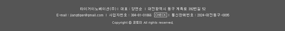 고객센터 입금계좌 안내