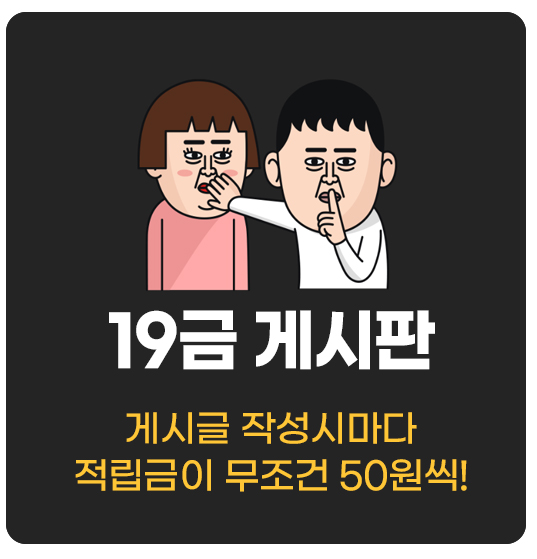 우행스. 성인 유머 커뮤니티, 야설, 야동, 야사 등 야한 게시물을 찾으세요? 외로움 밤 심심함을 달래줄 커뮤니티.